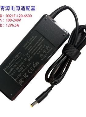 永青源源一体机电电适配迷你主机收银机OPS显永青源示器12器V脑6.