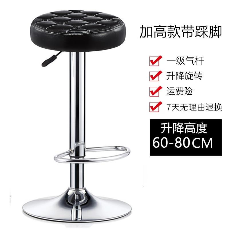 约冠捷冠捷 吧台椅简现代脚凳升降高旋转踩脚吧凳美容美发圆子凳