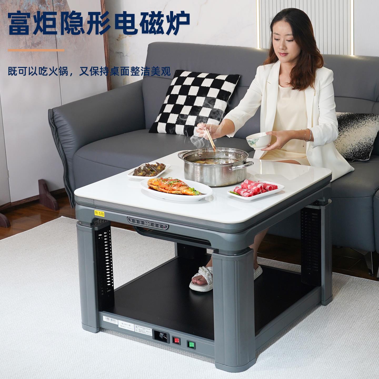炬电暖富炉正方形电暖桌用电取暖桌家烤火桌子烤电炉桌电桌电富炬
