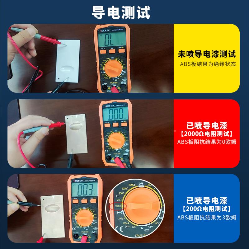 金属导电自喷漆导GOOT电银导电铜屏导蔽漆防氧锈防静抗化热导电漆