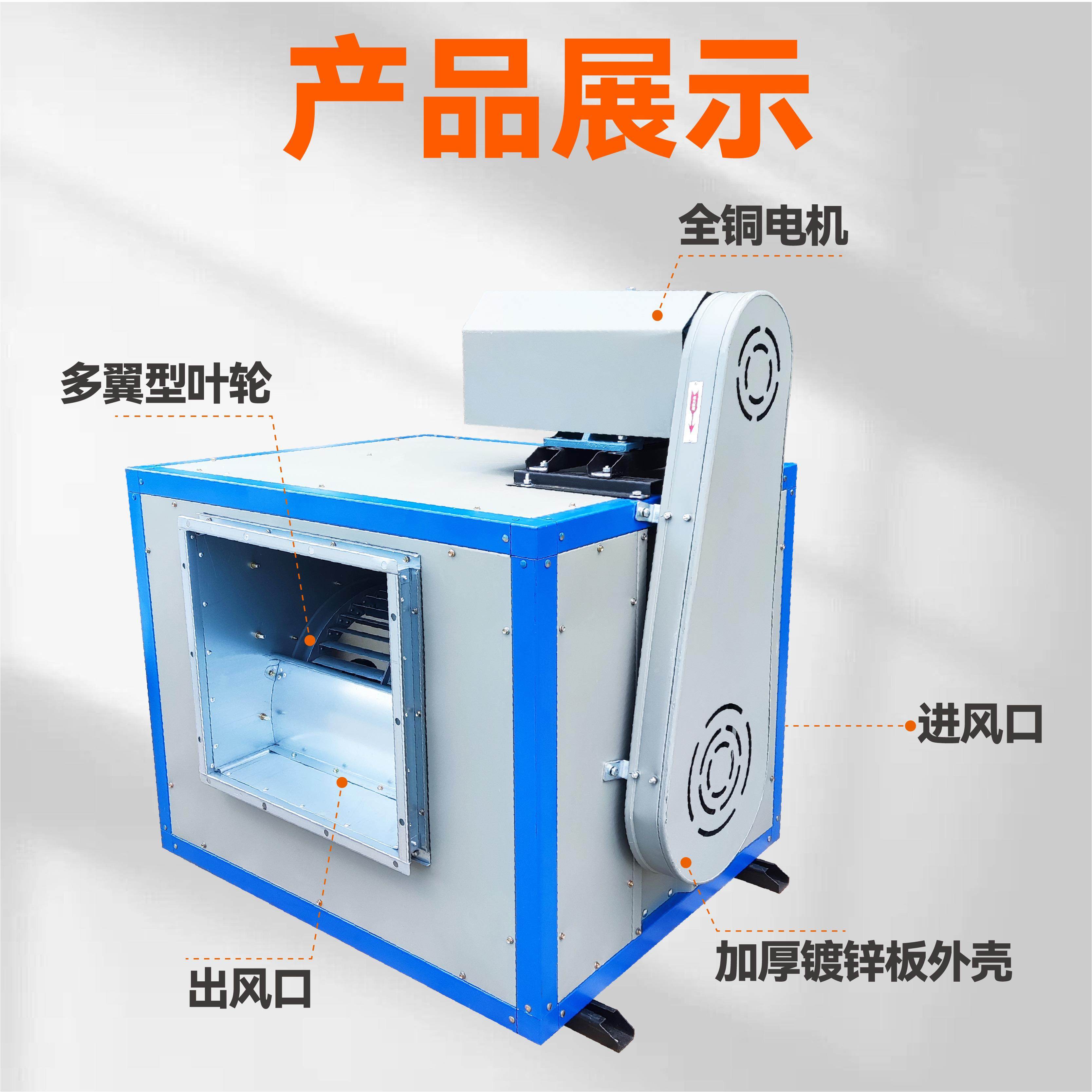 风九洲dt柜式排烟低噪音离心popula/式风柜管道消厨房防排烟静音