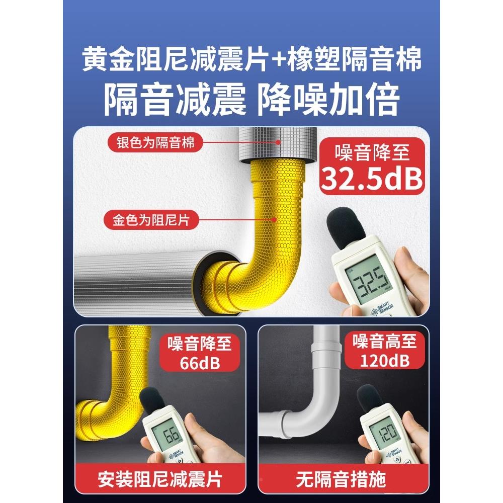 PPL包下水管道隔片音棉卫间排水管阻尼生道110管材料自粘止振板除