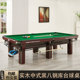 台球 标准型商用中式 黑八青石板钢库桌球台台球厅球桌美式 台球桌