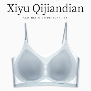 爆款 凉感细肩带冰丝无痕内衣女夏超薄款 透气美背吊带文胸2025新款