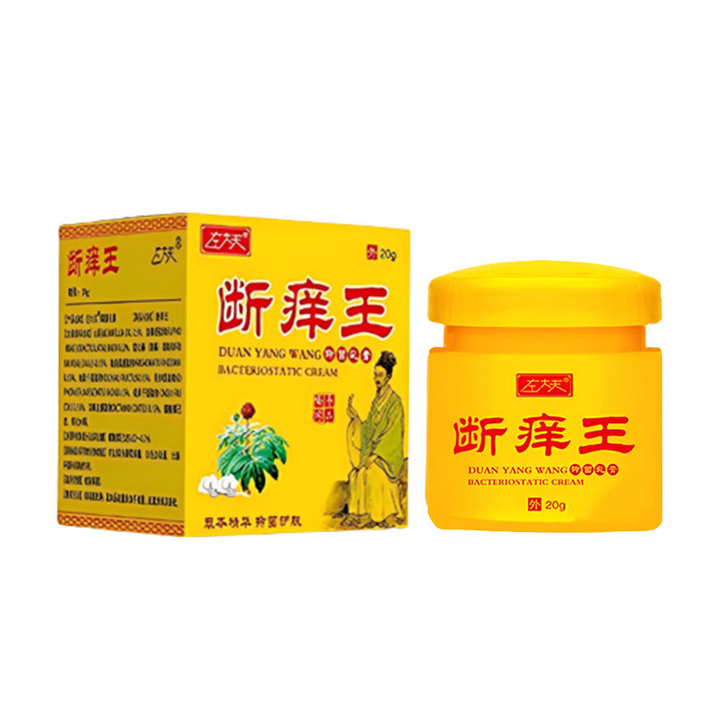 皮肤痒身上长红斑起红疙瘩起皮掉屑特应性换季过敏专用修复