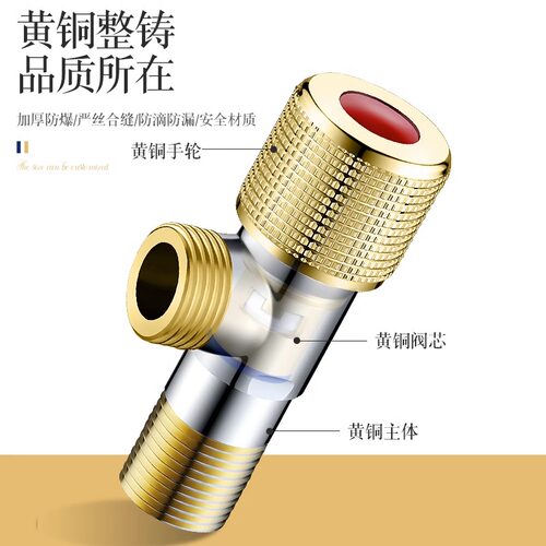 全铜三角阀冷热水马桶开关阀门家用角阀八字阀热水器4分通用止水