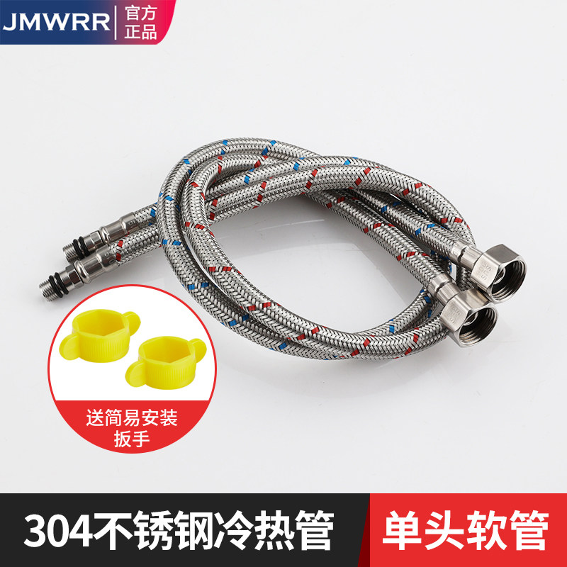 水龙头进水管冷热上水管304不锈钢编织尖头防爆软管配件厨房,家装主材,进水软管,淘宝优惠券,粉丝福利购,淘宝优惠卷
