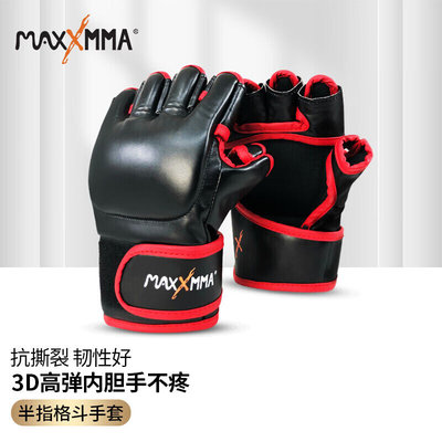 MaxxMMA半指拳击手套男女格斗ufc专业拳套打沙袋黑红色M码