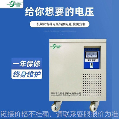 三相隔离变压器380V220V110V工业10KVA干式自耦控制稳压机变压器