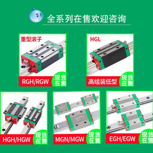 上银直线导轨滑块QEH 25A 35CA 台湾 S静音导轨滑块 QEW