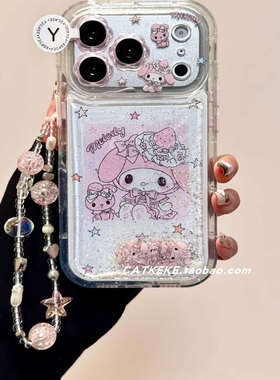 CAT壳壳ins韩系流沙闪粉白草莓美乐蒂适用17pro苹果17ProMax手机壳iPhone16全包13/14/15pro新款16Pro保护套