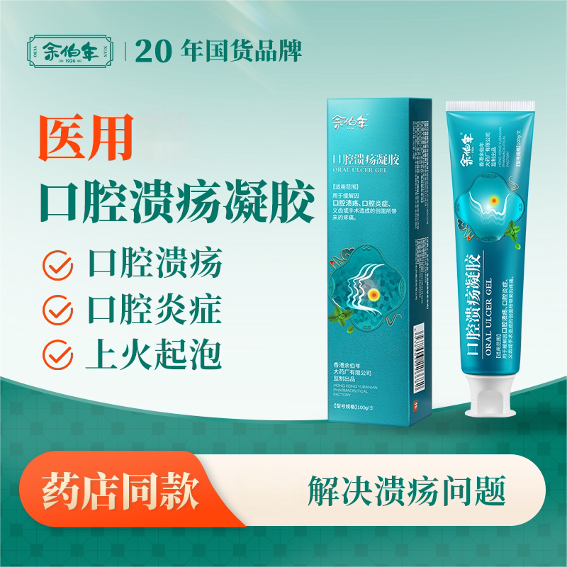 �ಮ���ǻ����ר������ɢ�۷������ͯ��ͷ���޸�һ��������˪