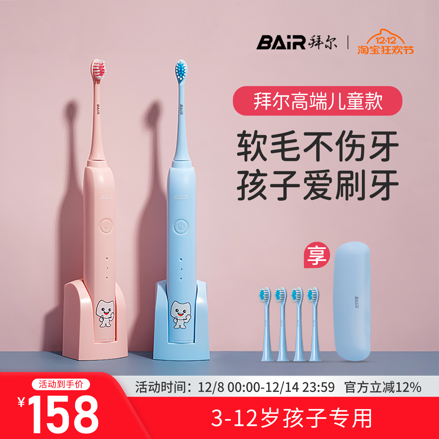 无线感应充电，3档调节