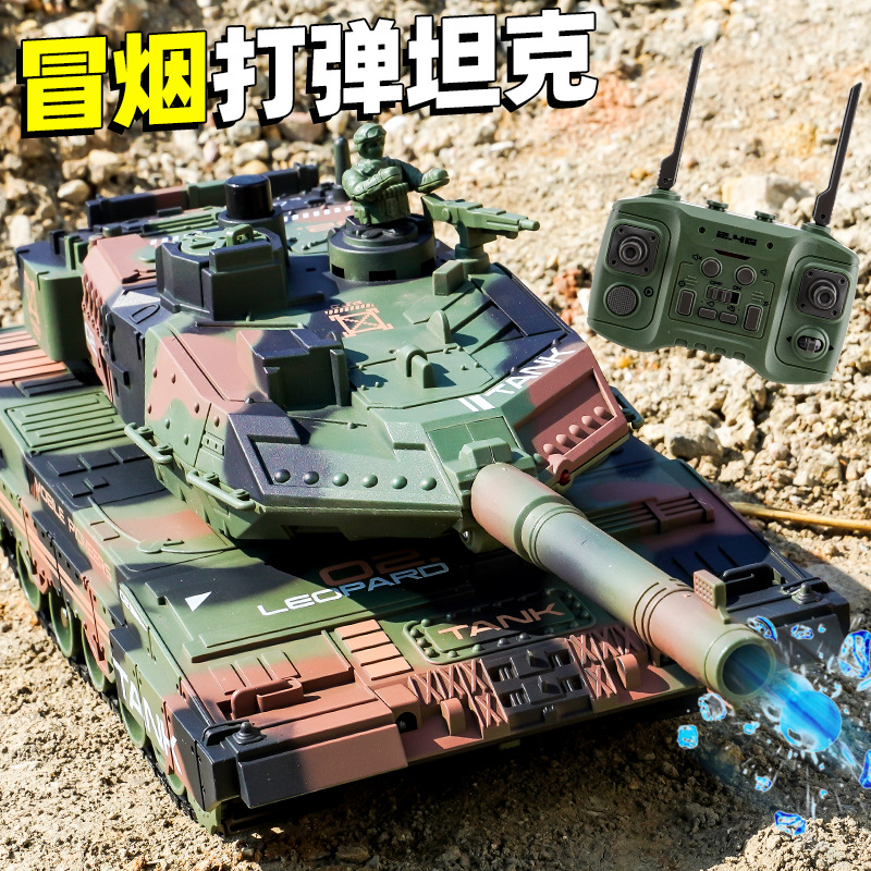 跨境遥控坦克水晶弹对战车2.4G仿真履带式男孩玩具冒烟喷雾遥控车