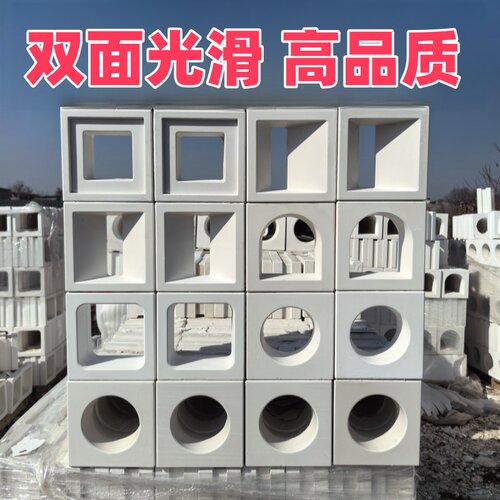 空心砖隔断水泥构建多孔砖构件砖背景墙装饰发泡陶瓷网红双面镂空