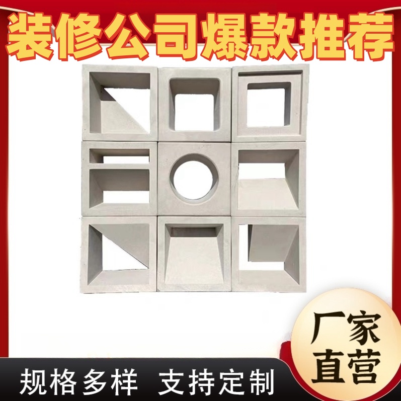 发泡陶瓷轻质水泥构件砖双面造型隔断空心砖网红泡沫砖玄关装饰pu