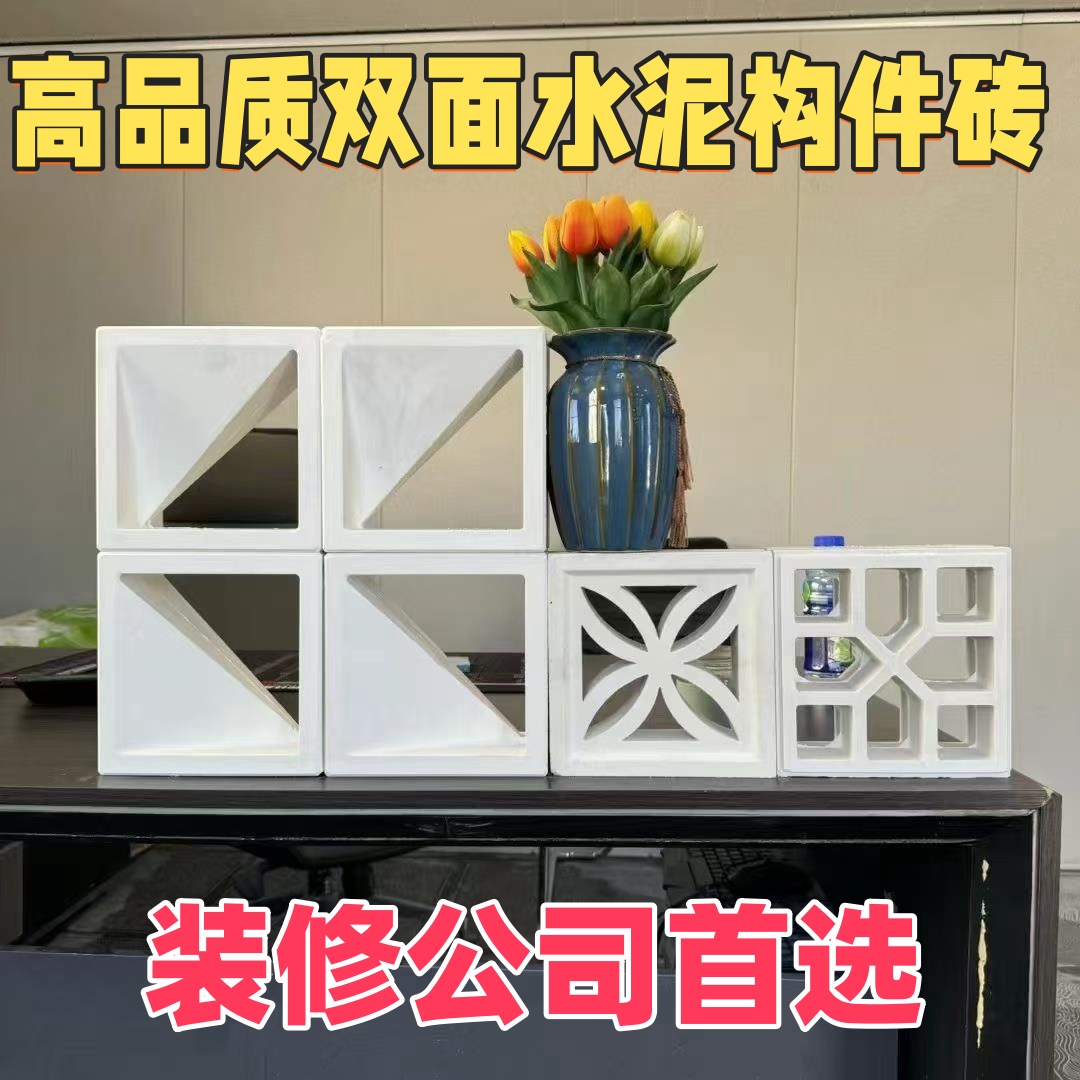 水泥构件砖隔断轻质玄关门头装饰空心砖单面造型发泡陶瓷艺术网红