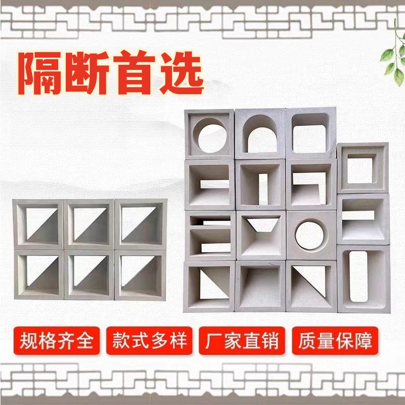 单面造型发泡陶瓷艺术网红门头装饰空心砖轻质玄关隔断水泥构件砖