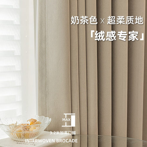 布莱琪奶油风雪尼尔绍兴柯桥