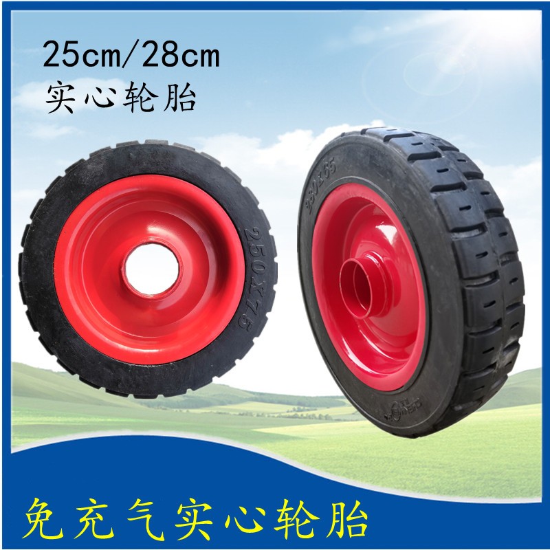 25 28cm实心轮胎橡胶免充气转向轮子工地灰斗车电W动三轮手推斗车