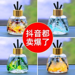 香水卧室衣柜淡香氛火家用厕所除臭神器无车载卫生间室内香薰持久
