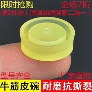 碗强推拉牛筋气缸皮桶塞栓塑料皮金属气筒玩具模型活塞管道化橡胶