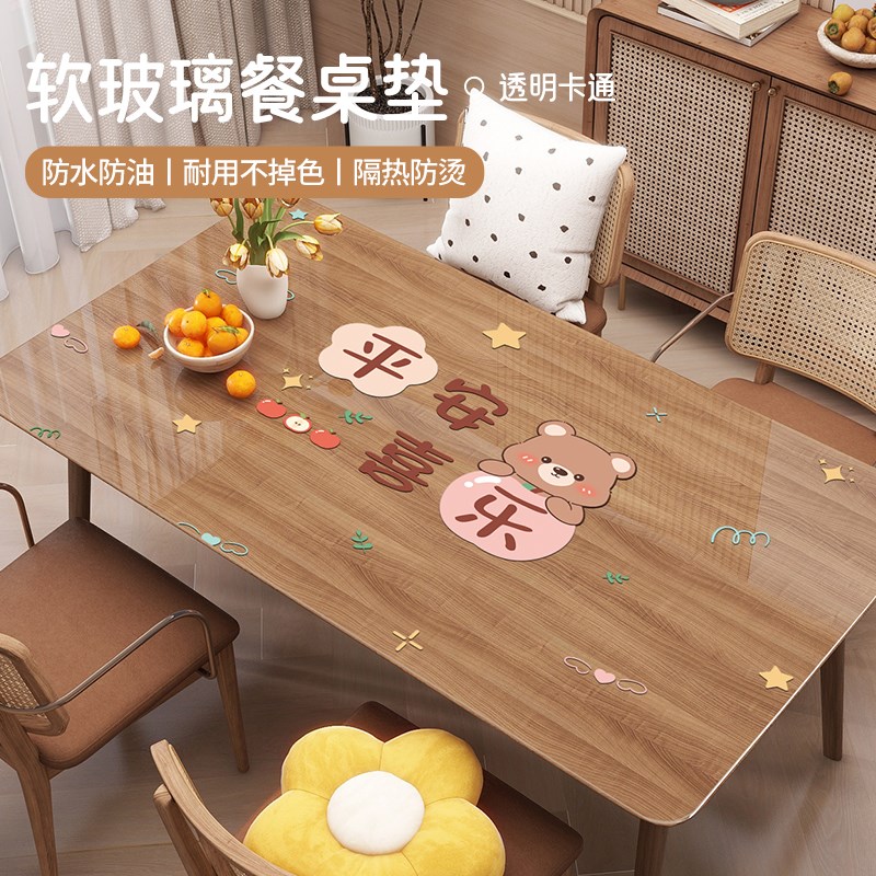 卡通软玻璃d透明桌垫防水防油pvc茶几餐桌垫免洗防烫隔热台布桌布