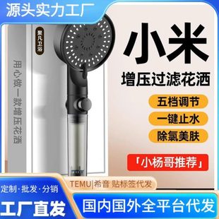 肤键 涡轮增压过滤器一美洗澡水止淋浴花洒喷头大流量家用浴霸套装