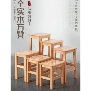 浴室淋浴房2022凳子洗小实木洗澡凳脚凳 防腐防水凳矮凳凳老人新款