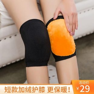 护膝房空调寒套膝护保暖关节盖 加绒短中老年人套老寒腿男女防四季