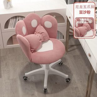 女生卧室宿舍电脑椅可爱升降家用写字书桌化妆椅椅子椅梳妆凳转椅