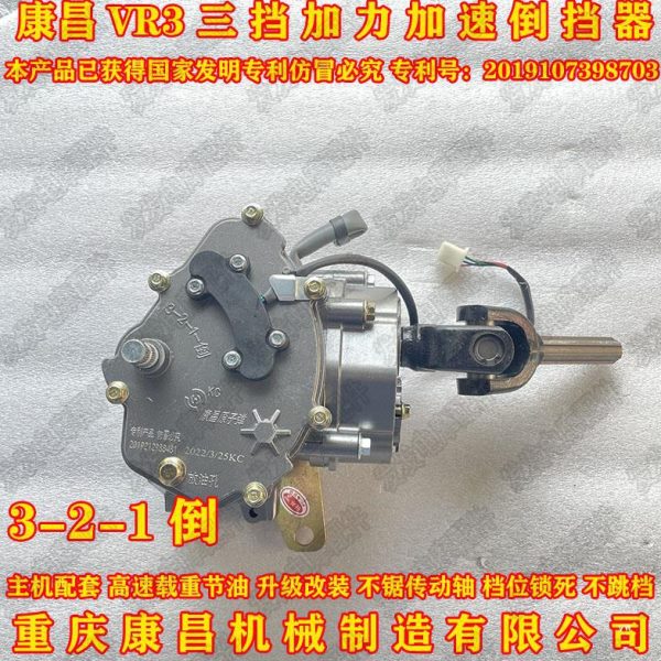 倒挡型三倒挡宗申150汽油三轮摩托车前置挡加力福田带器至350