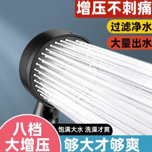 莲蓬头浴室家用加压浴霸热水器 淋浴洗澡增压花洒喷头超强软管套装