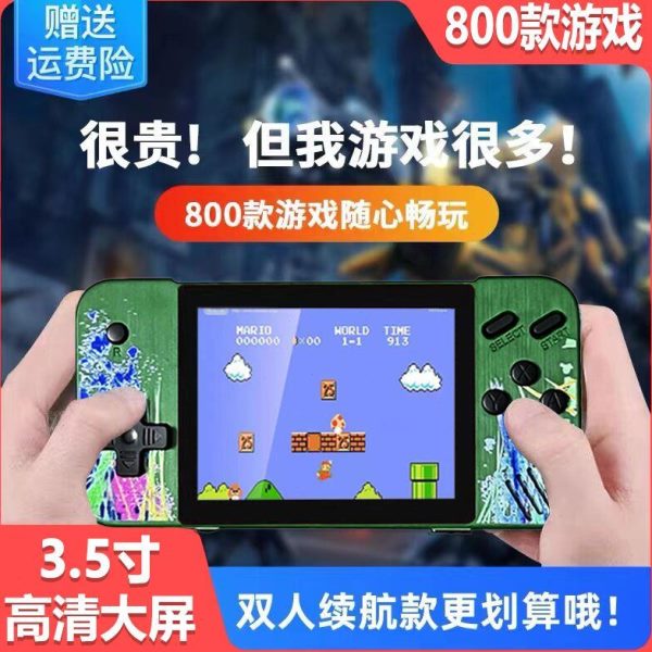 新款G3掌上游戏机800款怀旧经典儿童双人充电复古游戏机2024新款