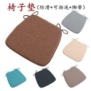 通用餐椅垫棉麻家用形坐垫马蹄餐厅中式 椅子垫防滑四季 可拆洗纯色