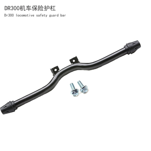 适用豪爵铃木XCR/DR300/250摩托车保险杠原厂护杠防摔杠一字护杠