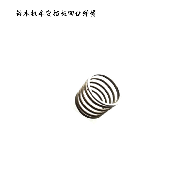 适用铃木GW/DL/GSX250R摩托车发动机变档板回位弹簧换挡板弹簧