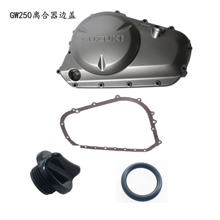 适用铃木骊驰GW250摩托车曲轴箱右盖离合器边盖箱离合器盖密封垫