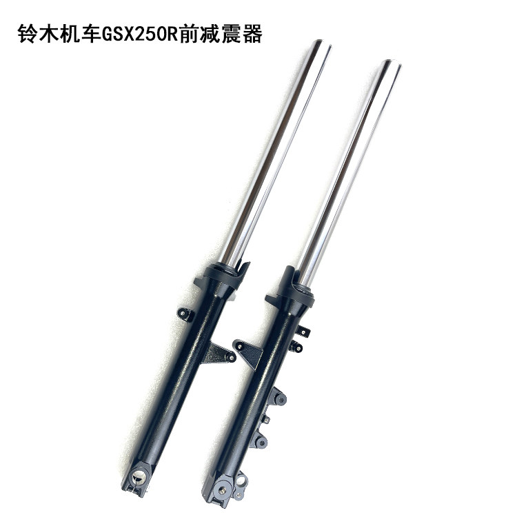 适用铃木摩托车GSX250R前减震器前叉总成前左减震器前右减震器