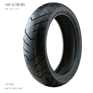 GW250/GSX250R/DL250摩托车后轮胎进口泰国IRC轮胎140/70-17 轮胎