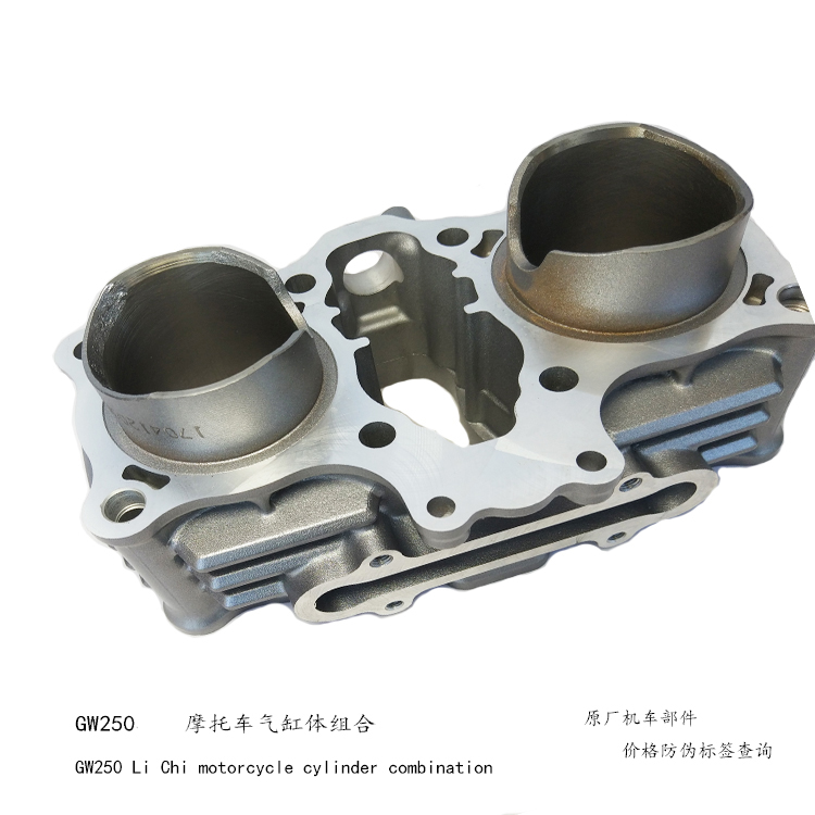 GW250摩托车气缸体250气缸他组合250缸体原厂缸体GW250F气缸体