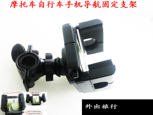 GW250改装手机导航支架旅行导航铝合金出口升级版导航支架