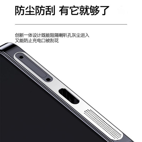 适用于红魔11pro金属一体防尘贴