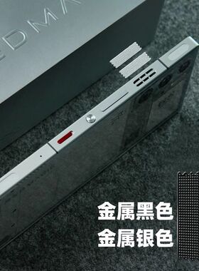 适用于红魔9SPro进出风扇道口防尘贴8pro+保护贴努比亚8spro喇叭孔锯齿防刮膜防灰尘网