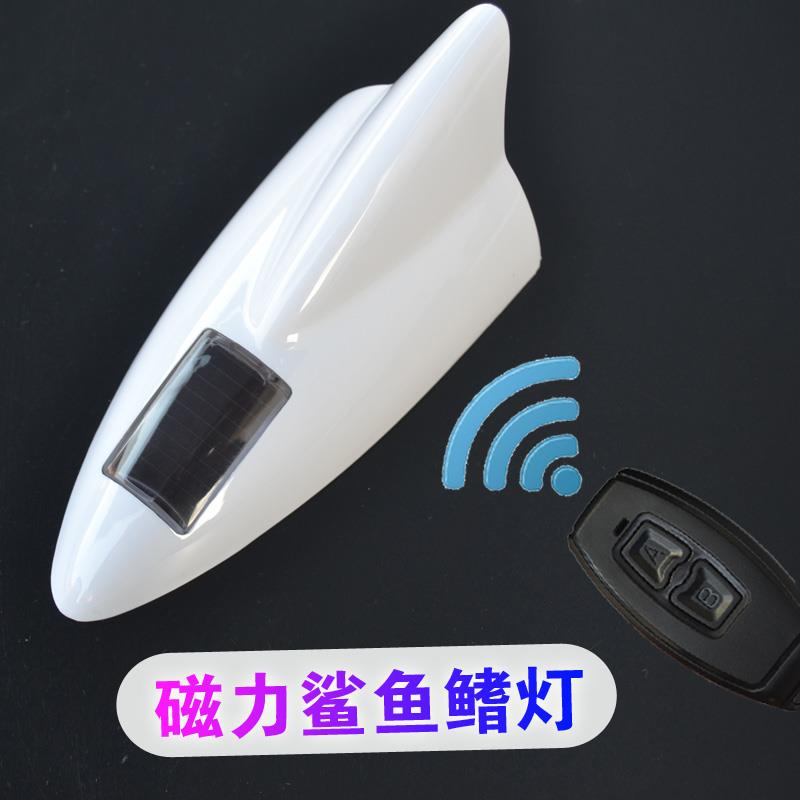 强磁力太阳能鲨鱼鳍爆闪灯汽车天线装饰灯改装车顶尾翼汽车用品