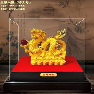 绒沙金金龙摆件 家居公司店铺工艺品礼物摆设 12生肖龙 祥龙献瑞