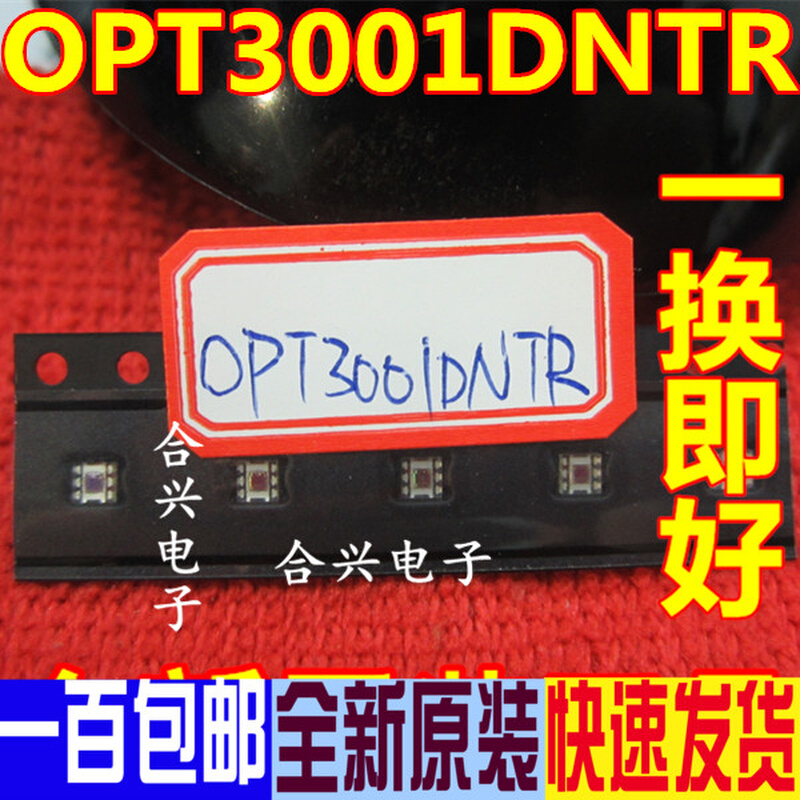 全新进口原装 OPT3001DNPR封装USON6环境光学传感器