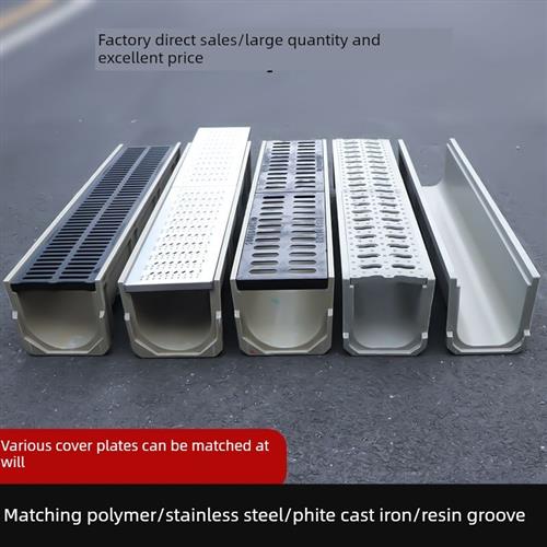 树脂排水沟u型槽成品线形下水道雨水槽厨房花园室外庭院水槽盖