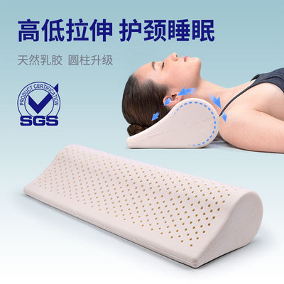 泰国乳胶护颈枕颈椎枕头圆柱糖果睡眠专用劲椎枕圆形脊椎水滴圆枕