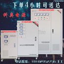 120KW 科奥单 9KVA电源380V 100 三相稳压器全自动30